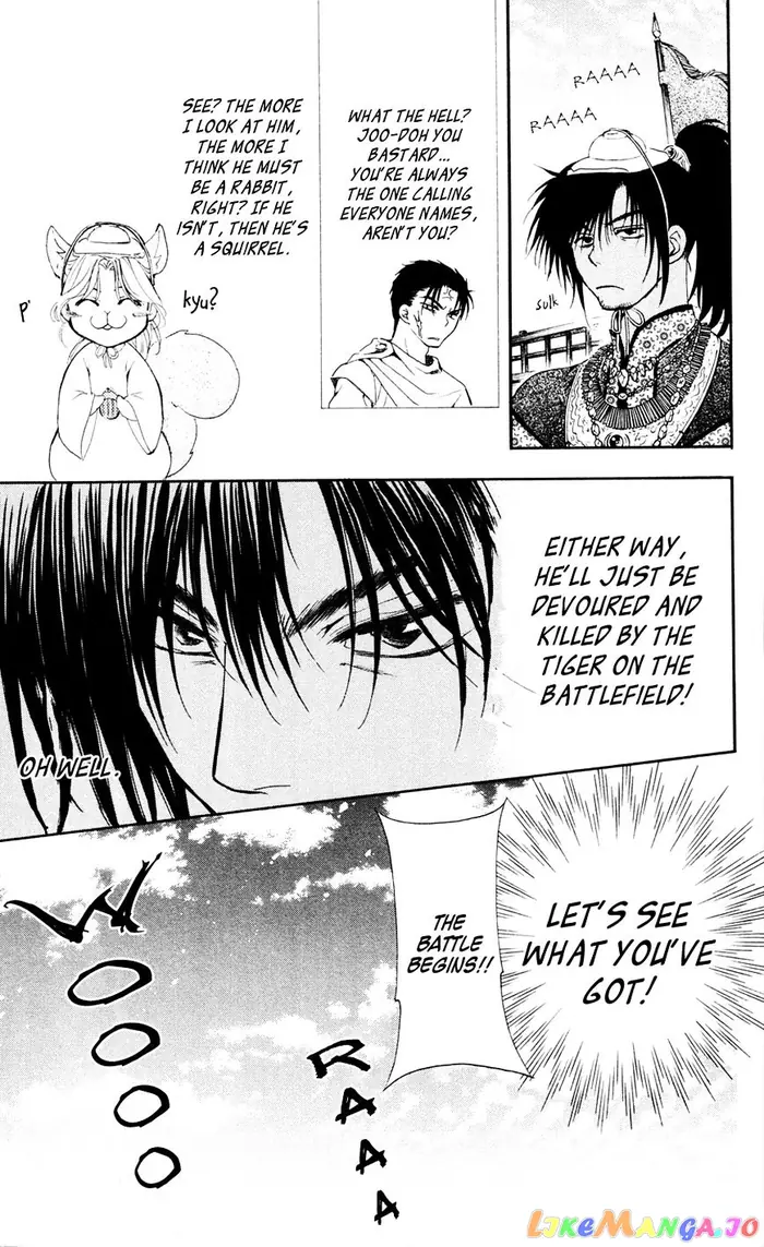 Yona of the Dawn Chapter 45 image 15_optimized